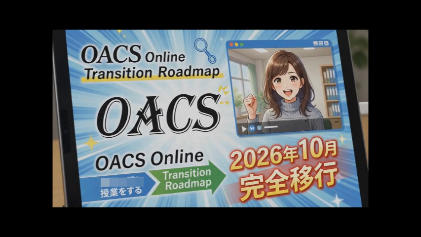 美容師国家試験を諦めるのはまだ早い｜OACSオンライン美容学校【全国募集】